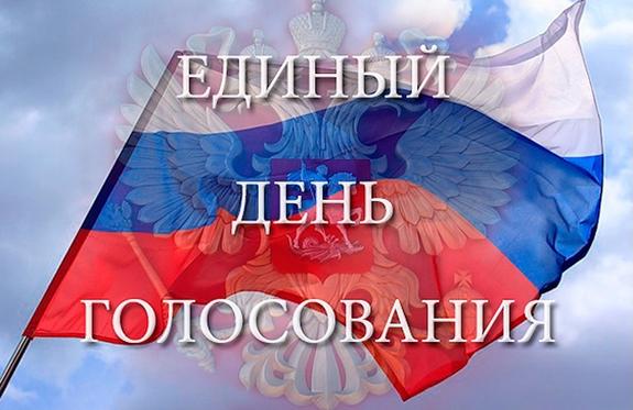 Список жертв «Сентябрь-2019»
