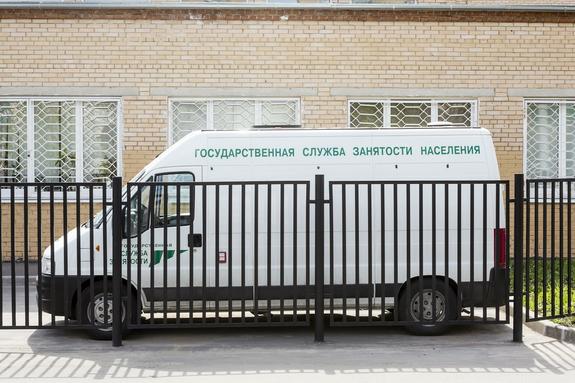 Собянин рассказал о переформатировании службы занятости населения
