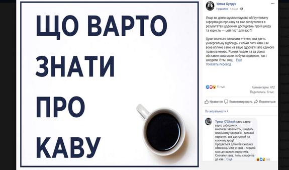 Украина стала лидером в Европе по смертям от кори