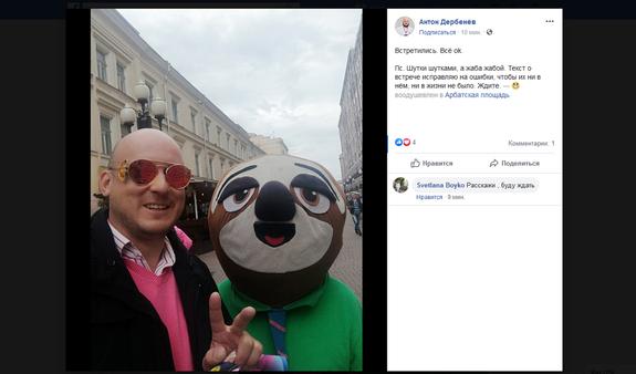 Соловьев встретился с грозившим ему скандалистом?