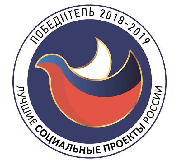 «Кубок двух морей» признан победителем 2019 года