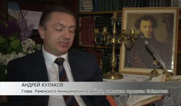 Подозреваемого в убийстве экс-главу Раменского проверили на полиграфе