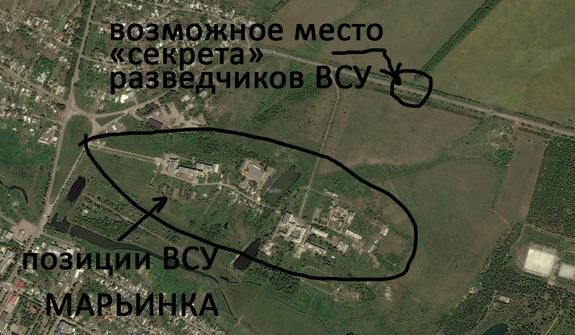 Прессек бригады ВСУ случайно рассекретил позиции своих разведчиков?