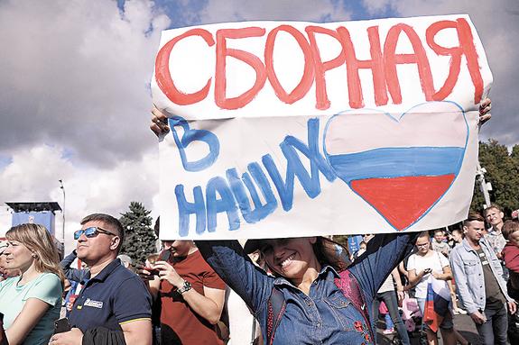 Когда у нас так ходили на Сан-Марино?