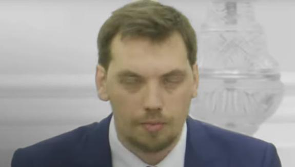 Украинского премьера обвинили в нетрадиционной ориентации