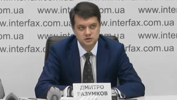 Главу партии Зеленского опять выгоняют