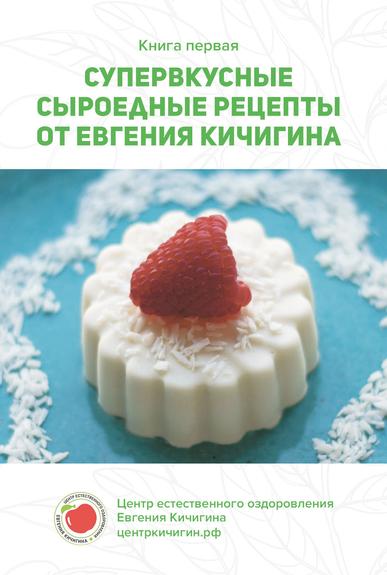 Как сделать перекусы полезными?