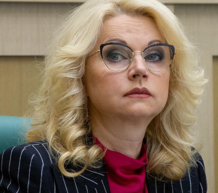 Минтруд предложил преобразовать Пенсионный фонд РФ