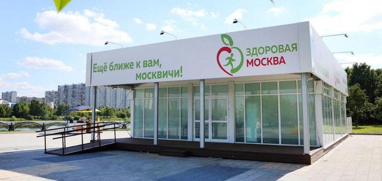 Горожане проверят здоровье в парках