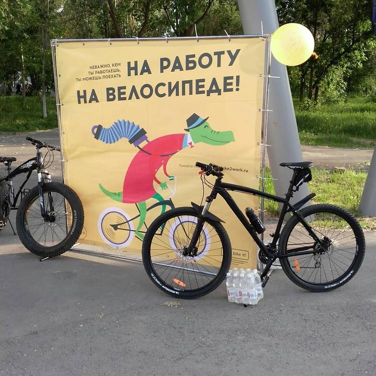 Крути педали, пока