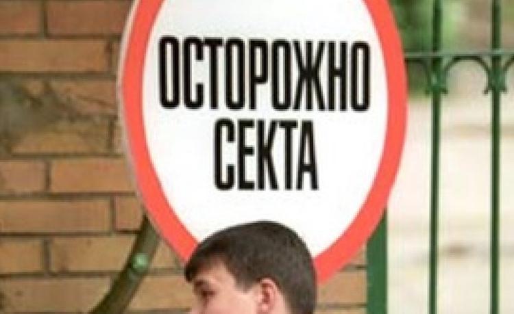 Кто правит Латвией? Корпоративные секты?