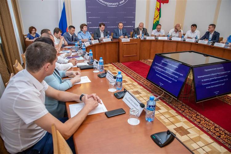 Планируются изменения в Устав Краснодарского края