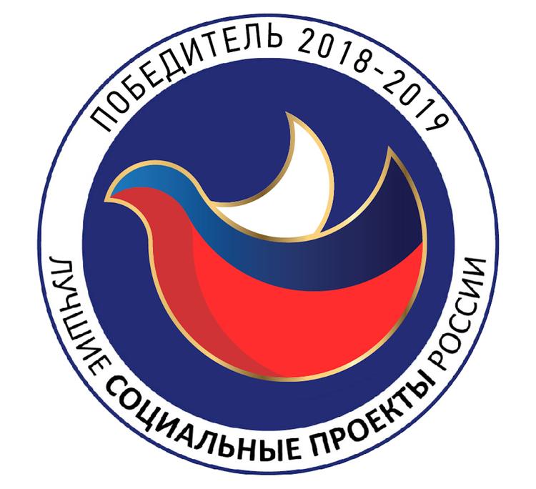 «Кубок двух морей» признан победителем программы "Лучшие социальные проекты России"
