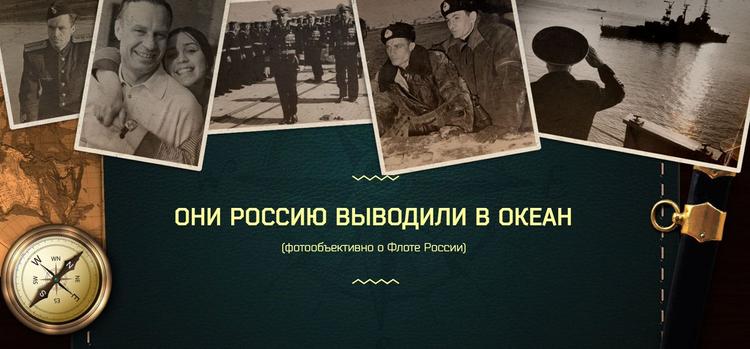 Минобороны России ко Дню ВМФ опубликовало архивные фотографии известных российских флотоводцев