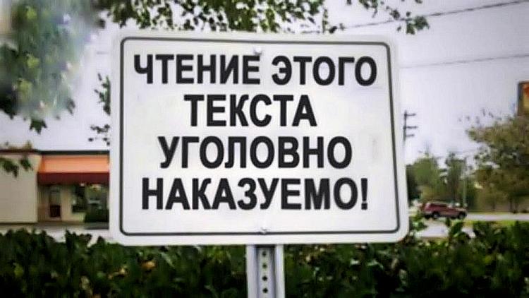 То ли штраф платить, то ли смеяться. Самые нелепые правила в мире