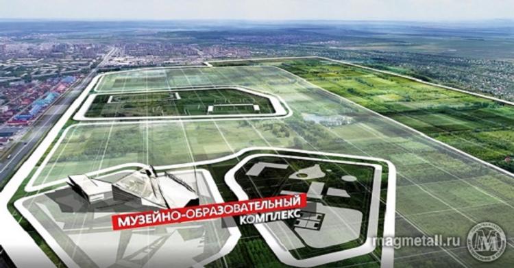 В Магнитогорске появится новый музейно-развлекательный комплекс