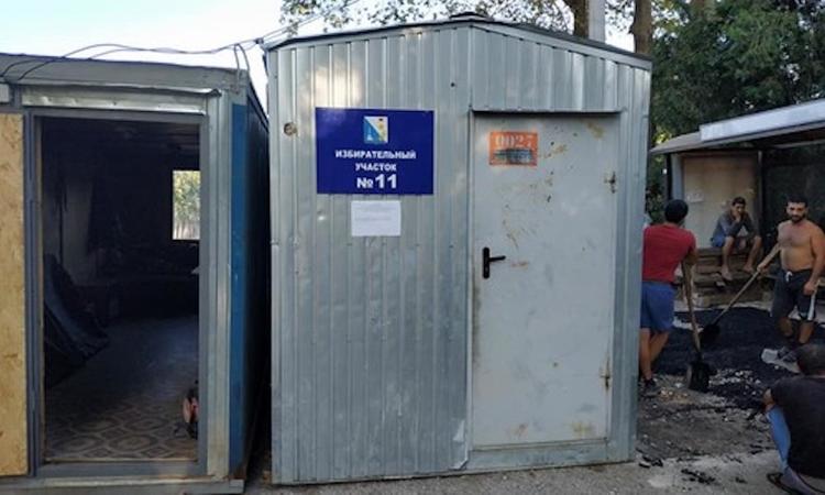 В Севастополе гражданам предлагают голосовать в транспортном контейнере-бытовке