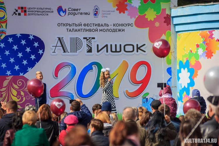 На «Первоклассной линейке» дети поклялись получать хорошие оценки