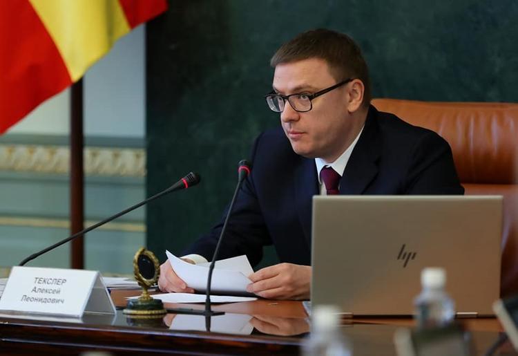 В правительстве Челябинской области произошли кадровые перестановки