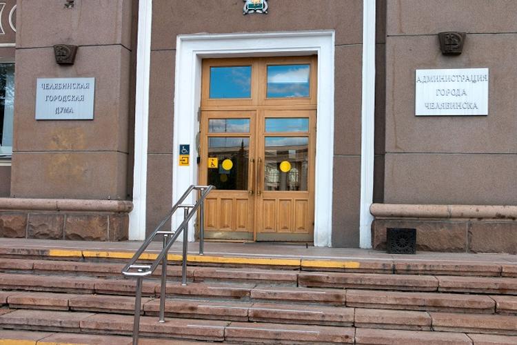 В Челябинске утвердили конкурсную комиссию на выборы главы
