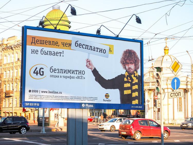 Последствия утечки клиентской базы "Билайна" оказались более внушительными