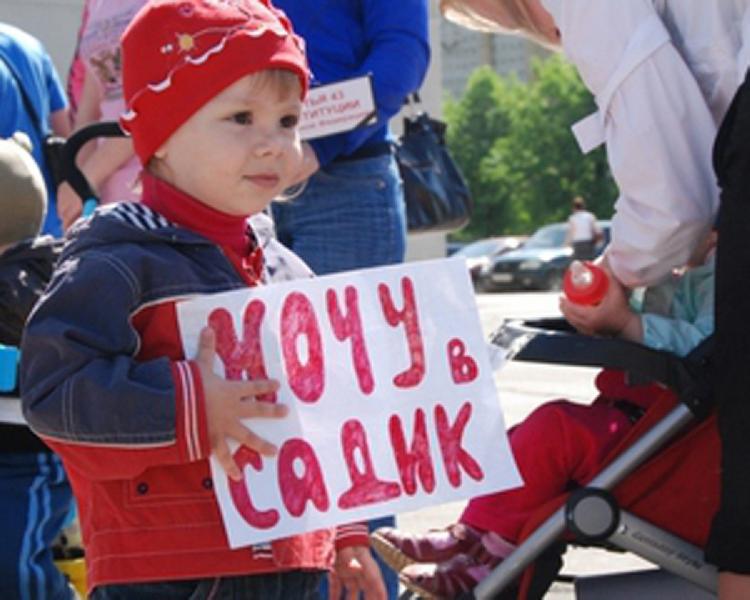 В детский сад через суд. Как одна мать поборола бюрократию и отстояла свои права