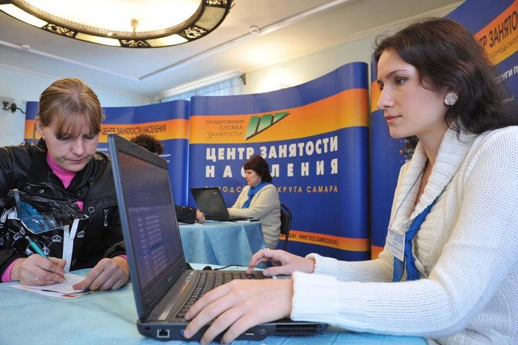 Диплом для безработного
