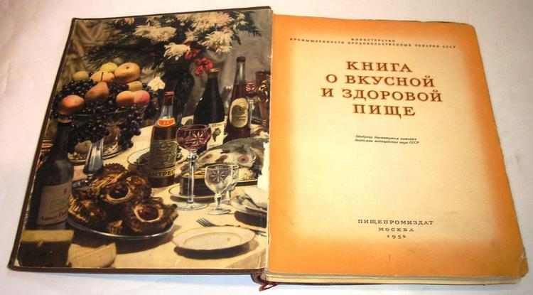 Борщ признан орудием кремлевской пропаганды