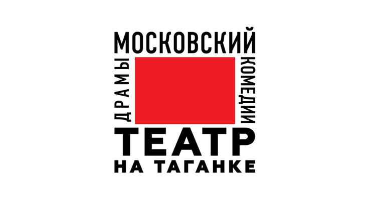 В театре на Таганке ищут точки пересечения искусств