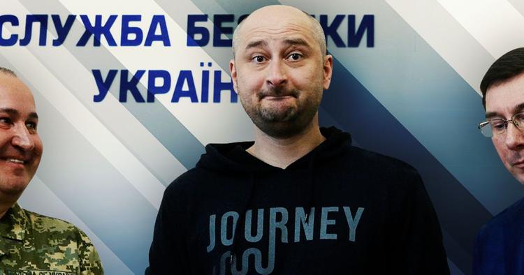 Аркадий Бабченко после своего весеннего якобы "убийства" живее всех живых... Если во время войны страна выбирает себе главнокомандующим клоуна