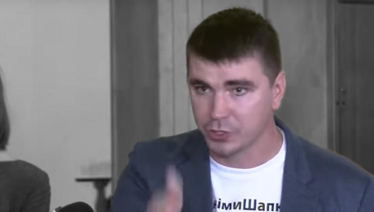 Депутат Зеленского опубликовал компромат на коллег из «Слуги народа»