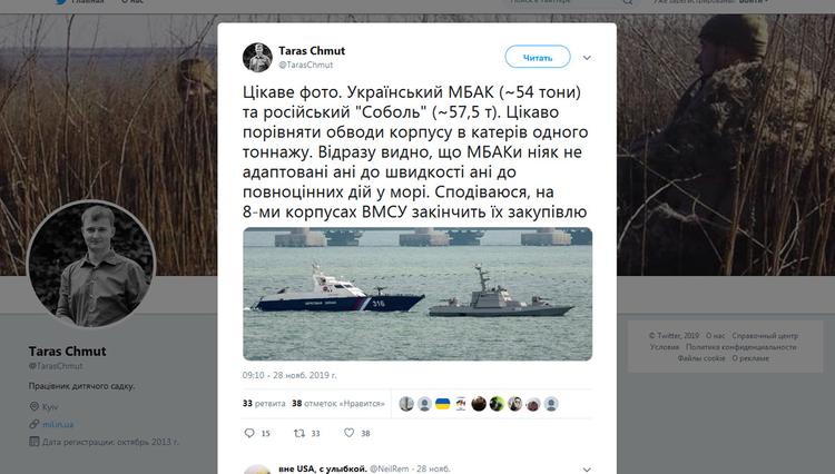 На Украине признались в превосходстве российских катеров