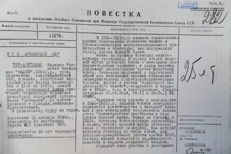 Факт сотрудничества Гарегина Нжде с нацистами подтвердили архивные документы