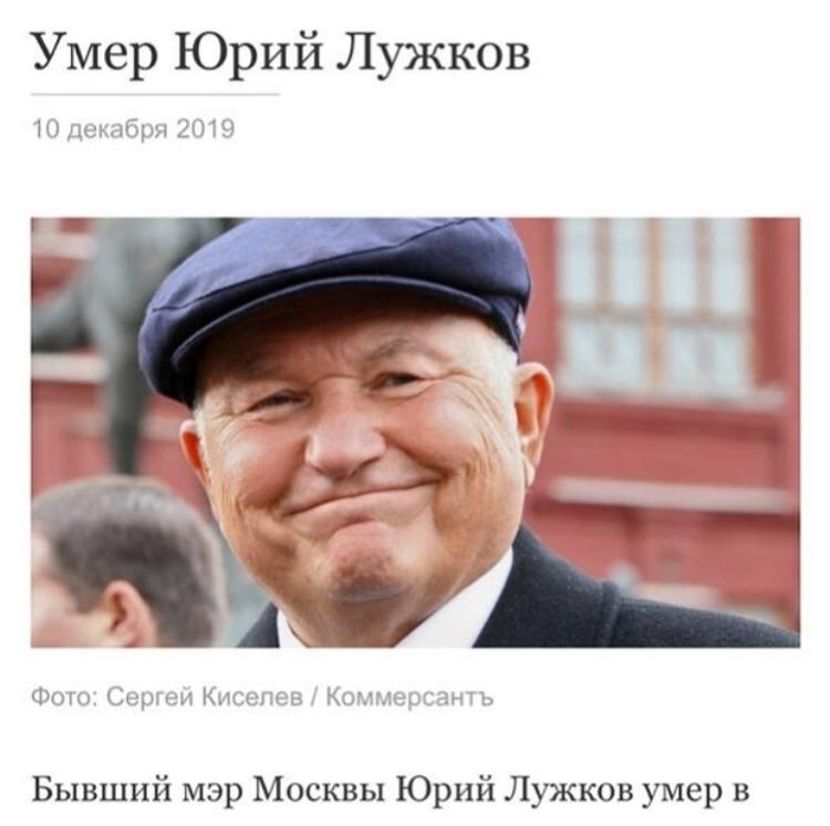 Шнуров опубликовал стихотворение, посвященное Лужкову