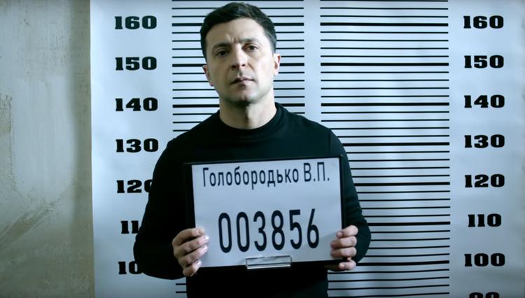 В программе ТНТ появилась премьера сериала Зеленского «Слуга народа»