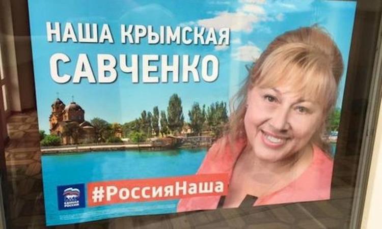 Крымскую Светлану Савченко обвинили в госизмене и приговорили к 14 годам лишения свободы