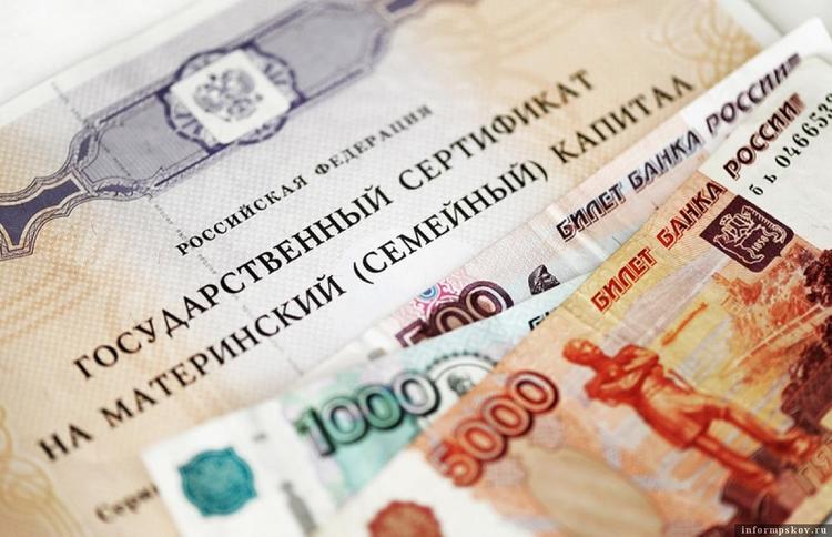 Материнский капитал можно будет использовать по-новому