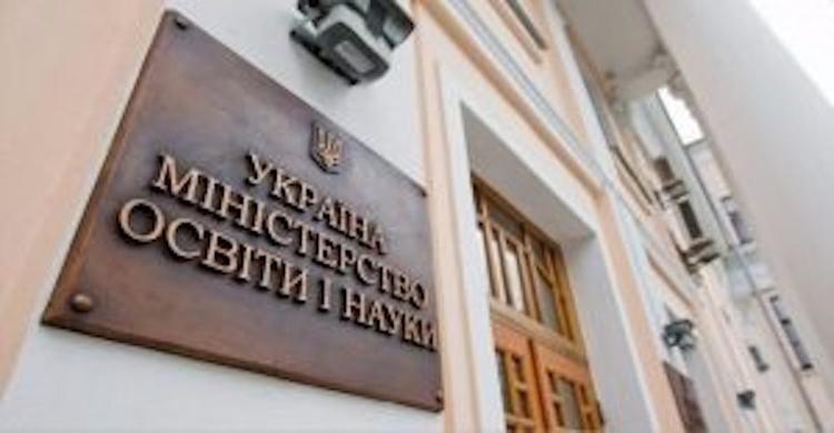 Украинский Минобраз представил новую «Историю Крыма»