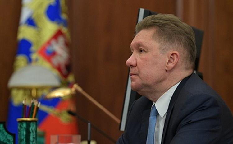 Глава