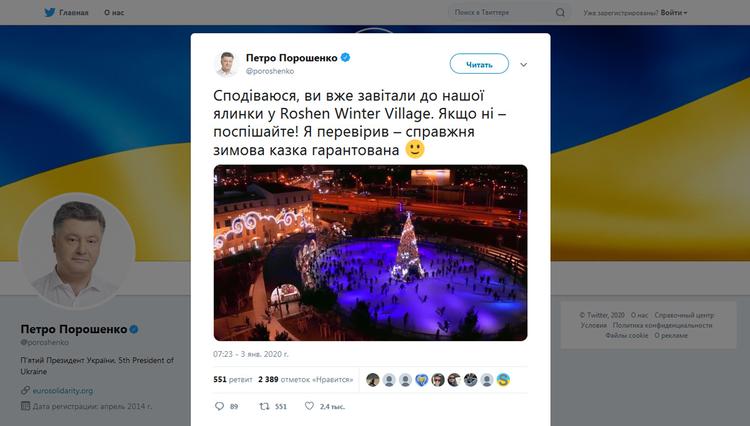 Отдыхающего на Сейшелах Порошенко подловили на