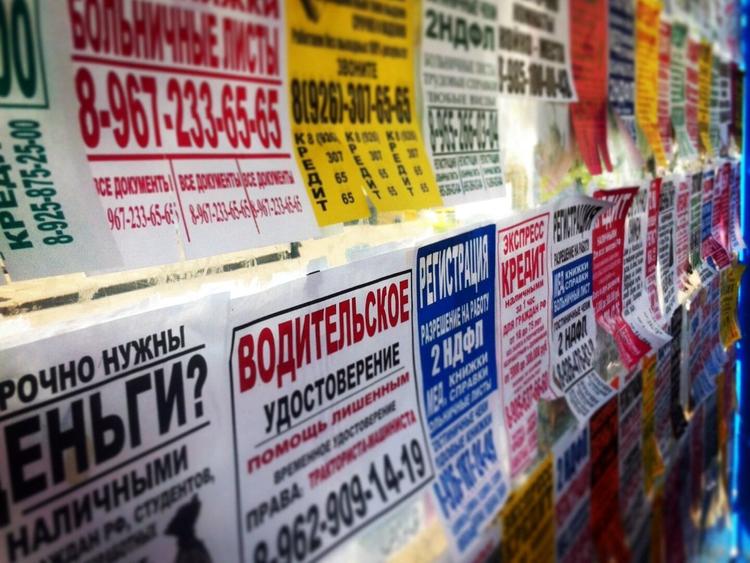 Как изменится российский рынок труда в новом десятилетии: специалисты уверены, что мы вступаем в интересный период времени