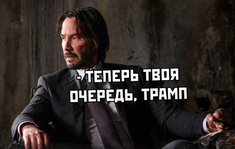 В Иране открыт сбор средств по смс на убийство Трампа