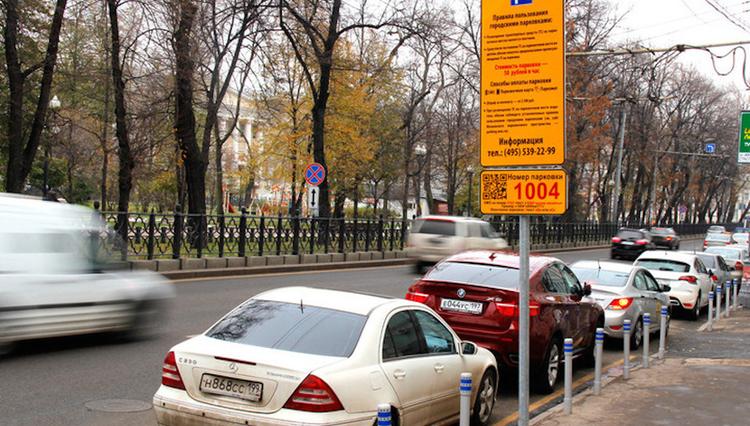 Штрафы за парковку в Москве проверят из-за Росреестра