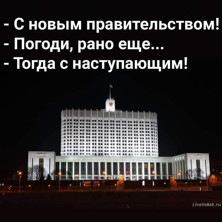 Лучшие народные шутки о политике в России