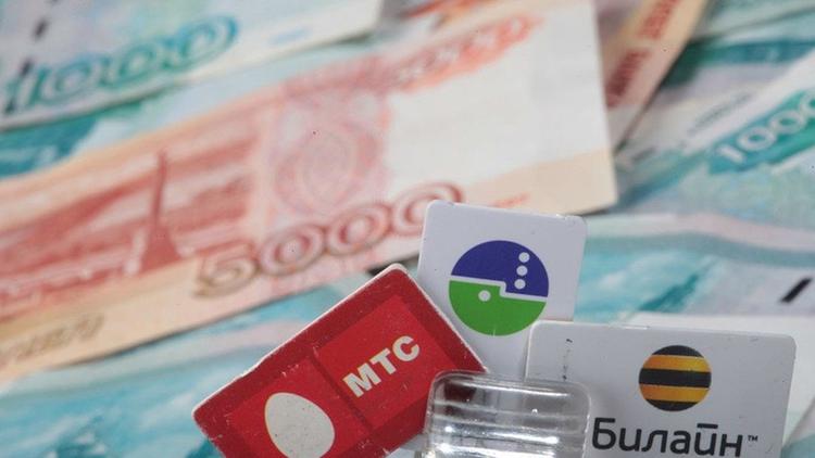 Позвони. Напиши. Заплати