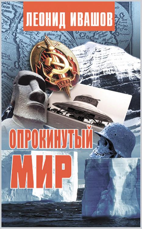 Прогресс или деградация?