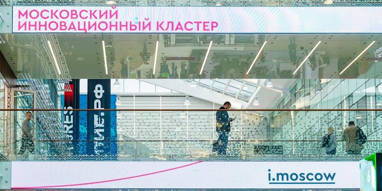 Инновационный кластер Москвы расширил состав участников