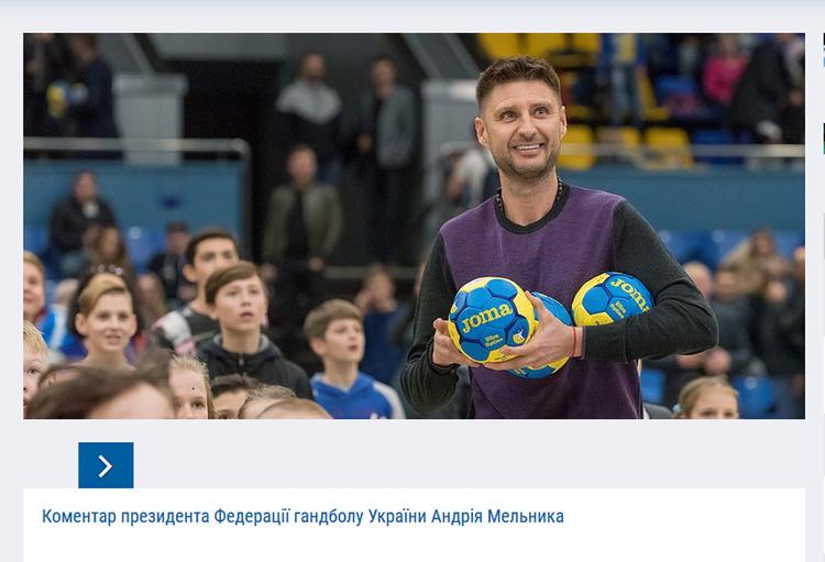 На Украине гандболят отношения с Москвой