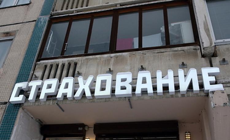 Центробанк определил регионы с высоким риском мошенничества с ОСАГО