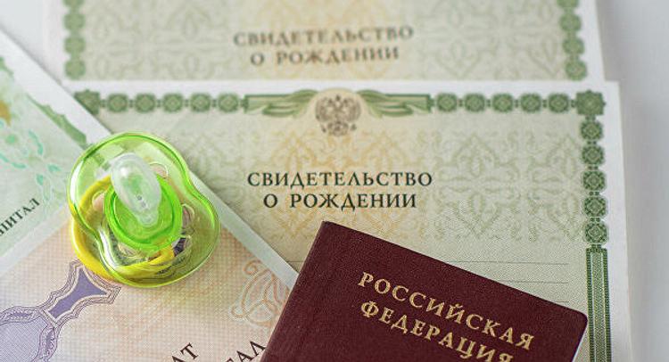 Матронимы в России станут реальностью. Матчество вместо отчества